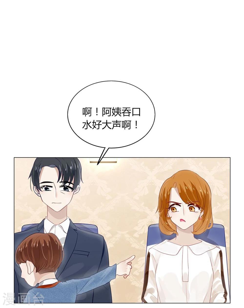 第13话(1/2)-第13话