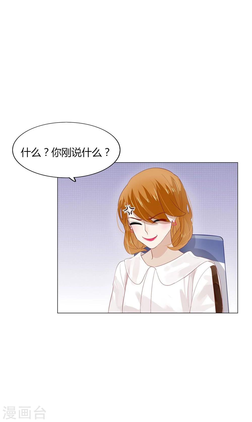 第13话(1/2)-第13话