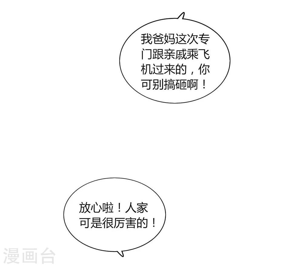 第13话(1/2)-第13话