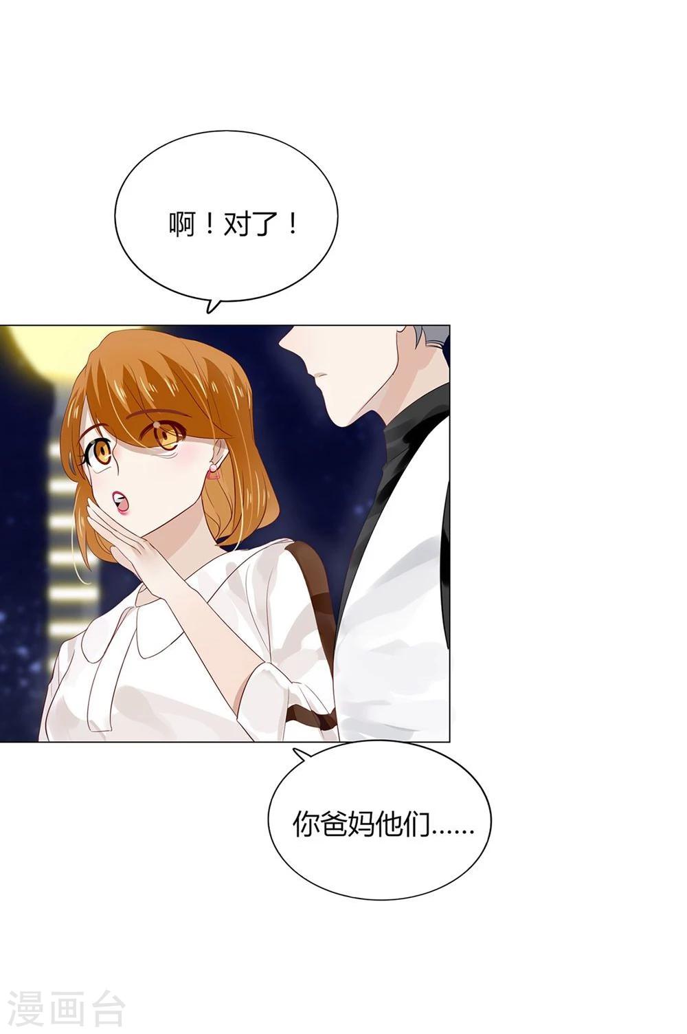 第15话(1/2)-第15话