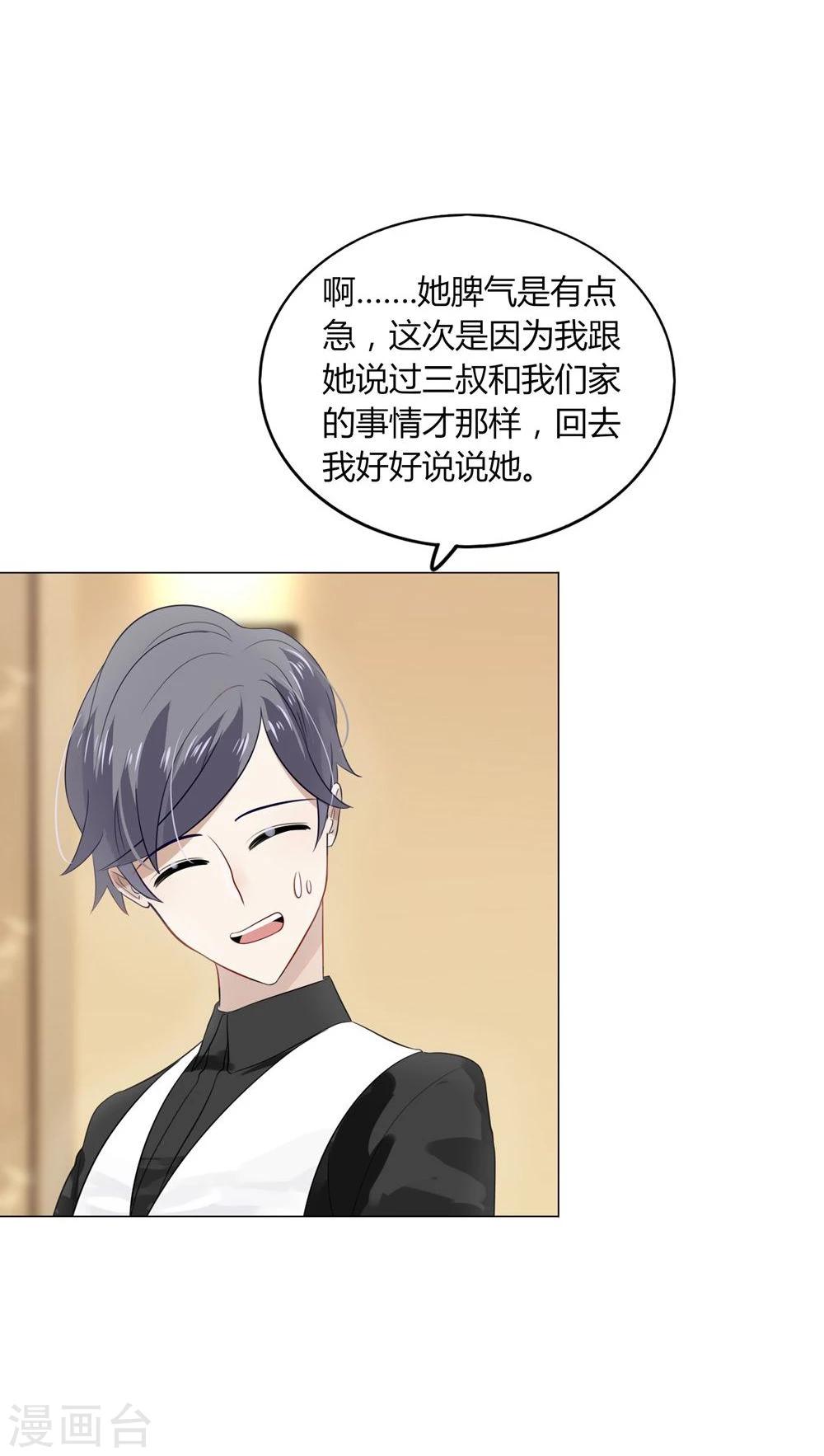 第15话(1/2)-第15话