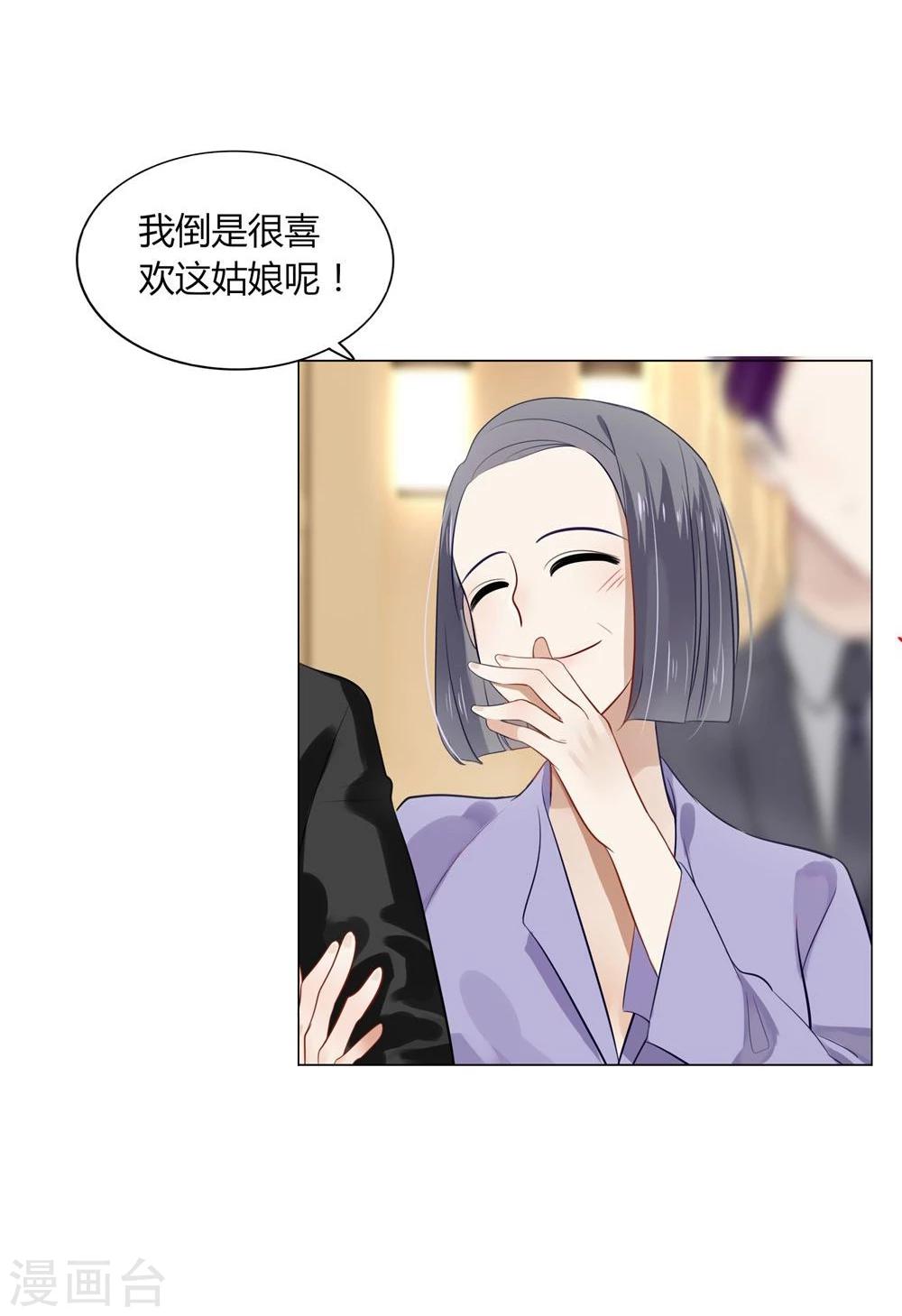 第15话(1/2)-第15话