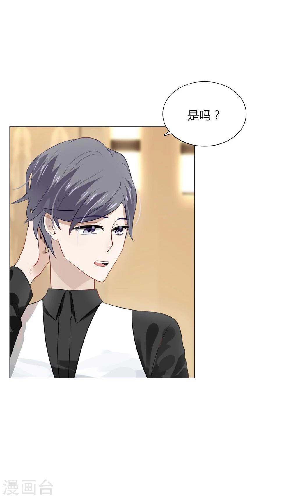 第15话(1/2)-第15话