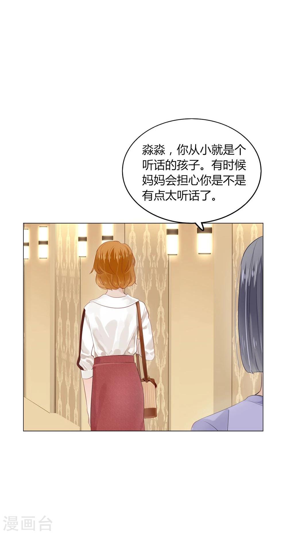 第15话(1/2)-第15话