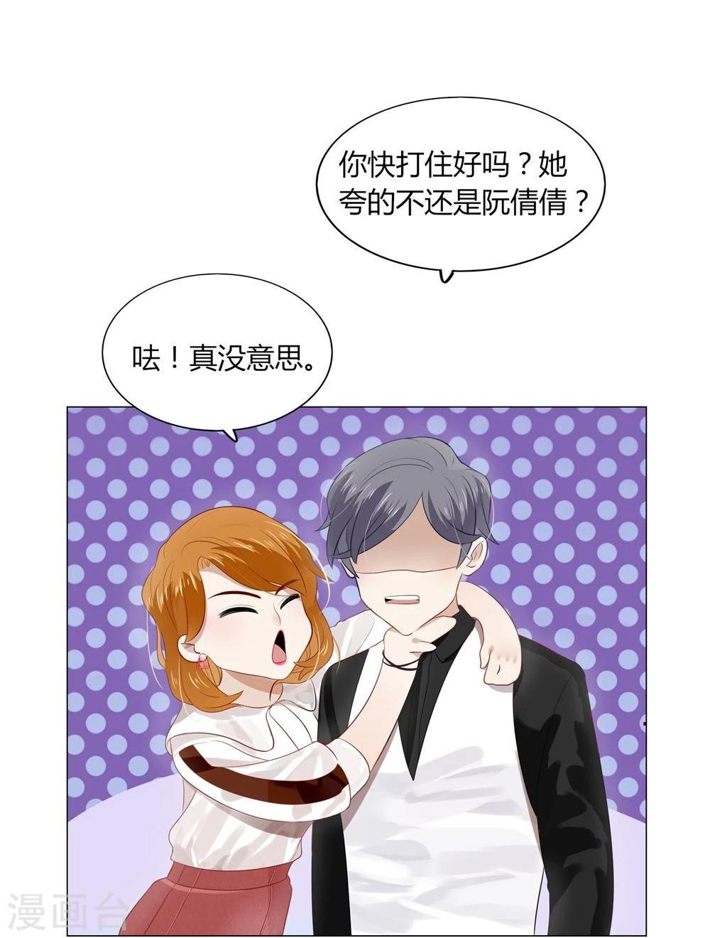 第15话(1/2)-第15话