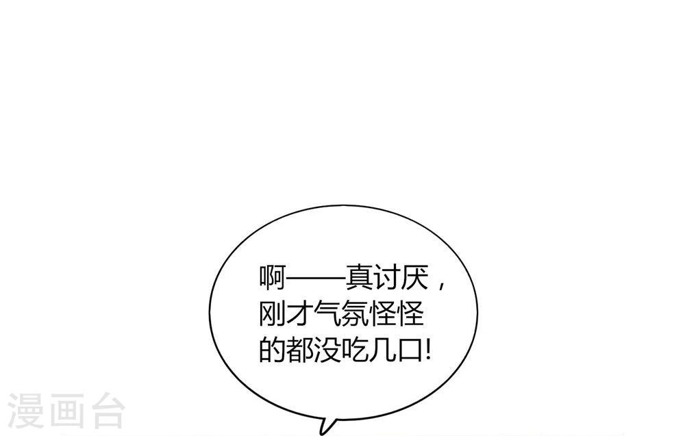 第15话(1/2)-第15话