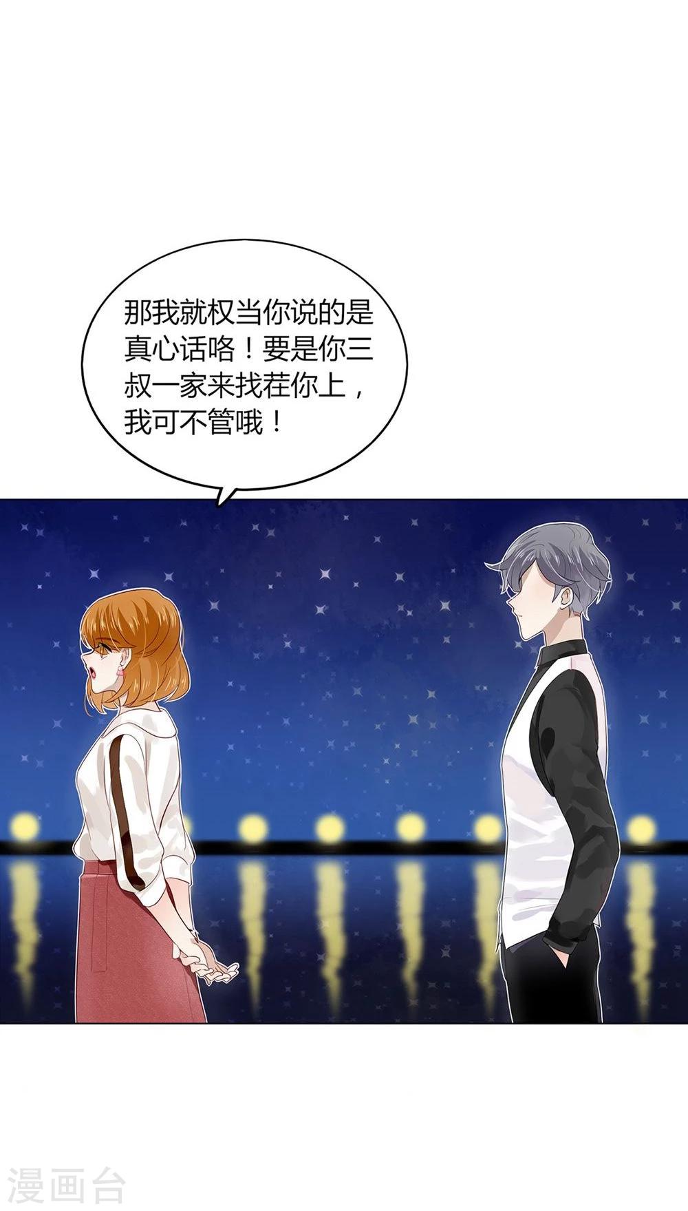 第15话(1/2)-第15话