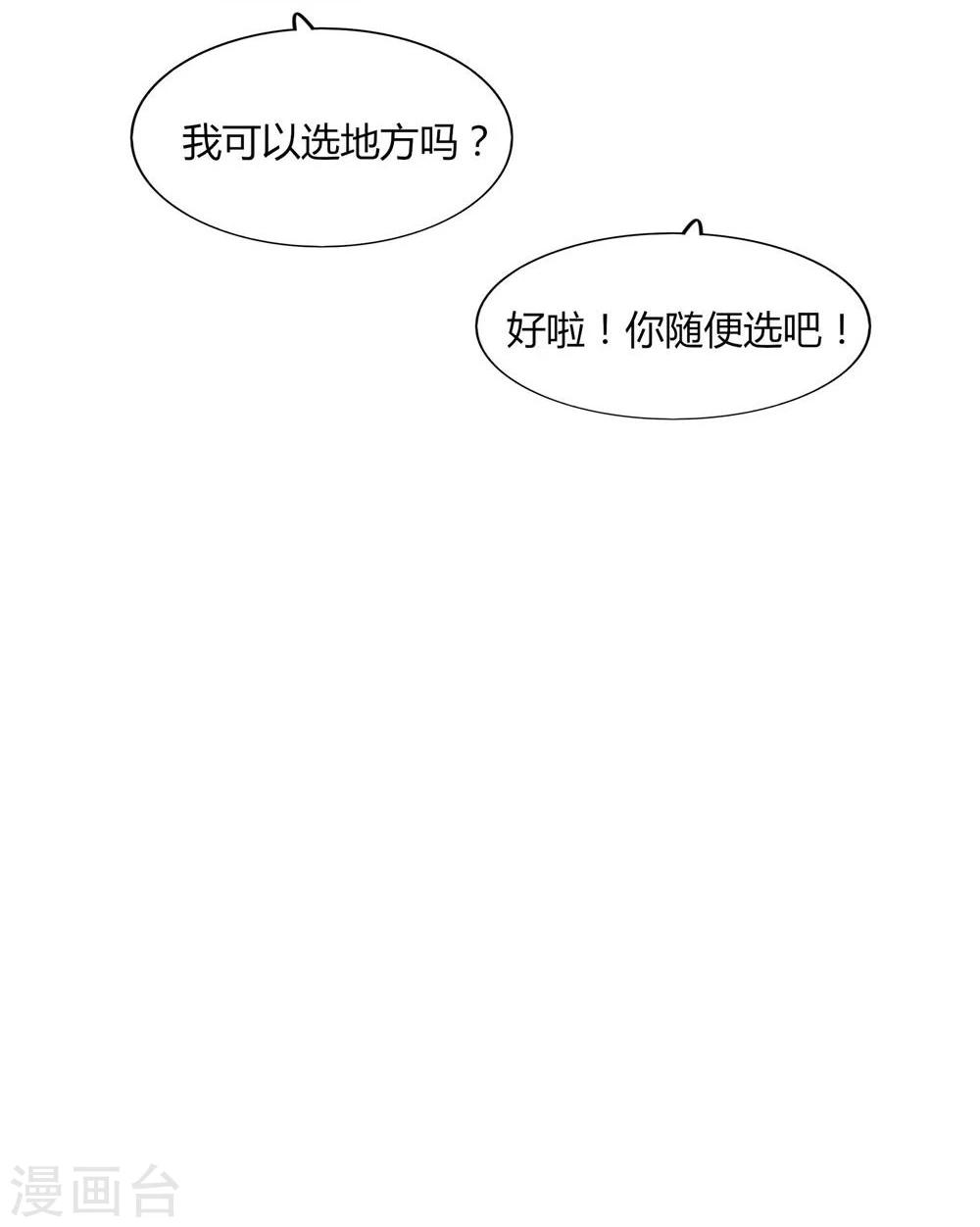 第15话(1/2)-第15话