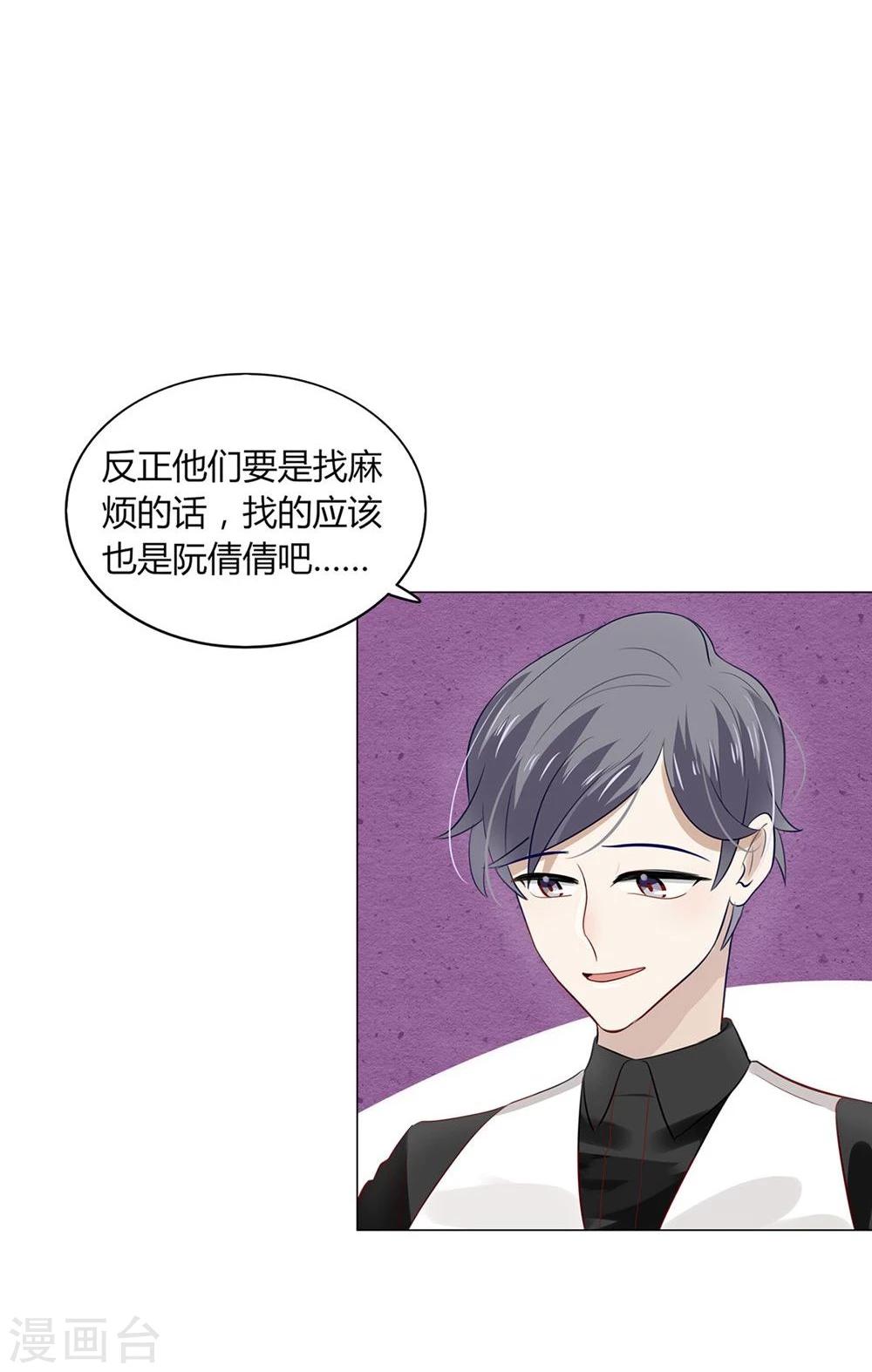 第15话(1/2)-第15话