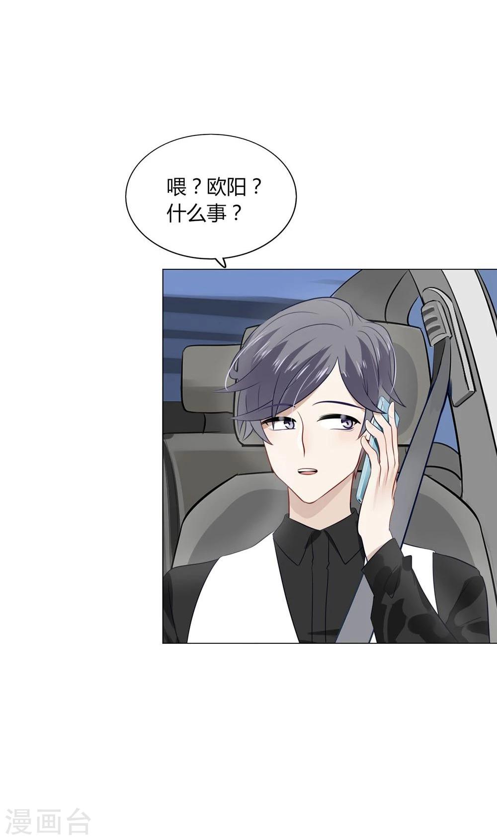 第17话(1/2)-第17话