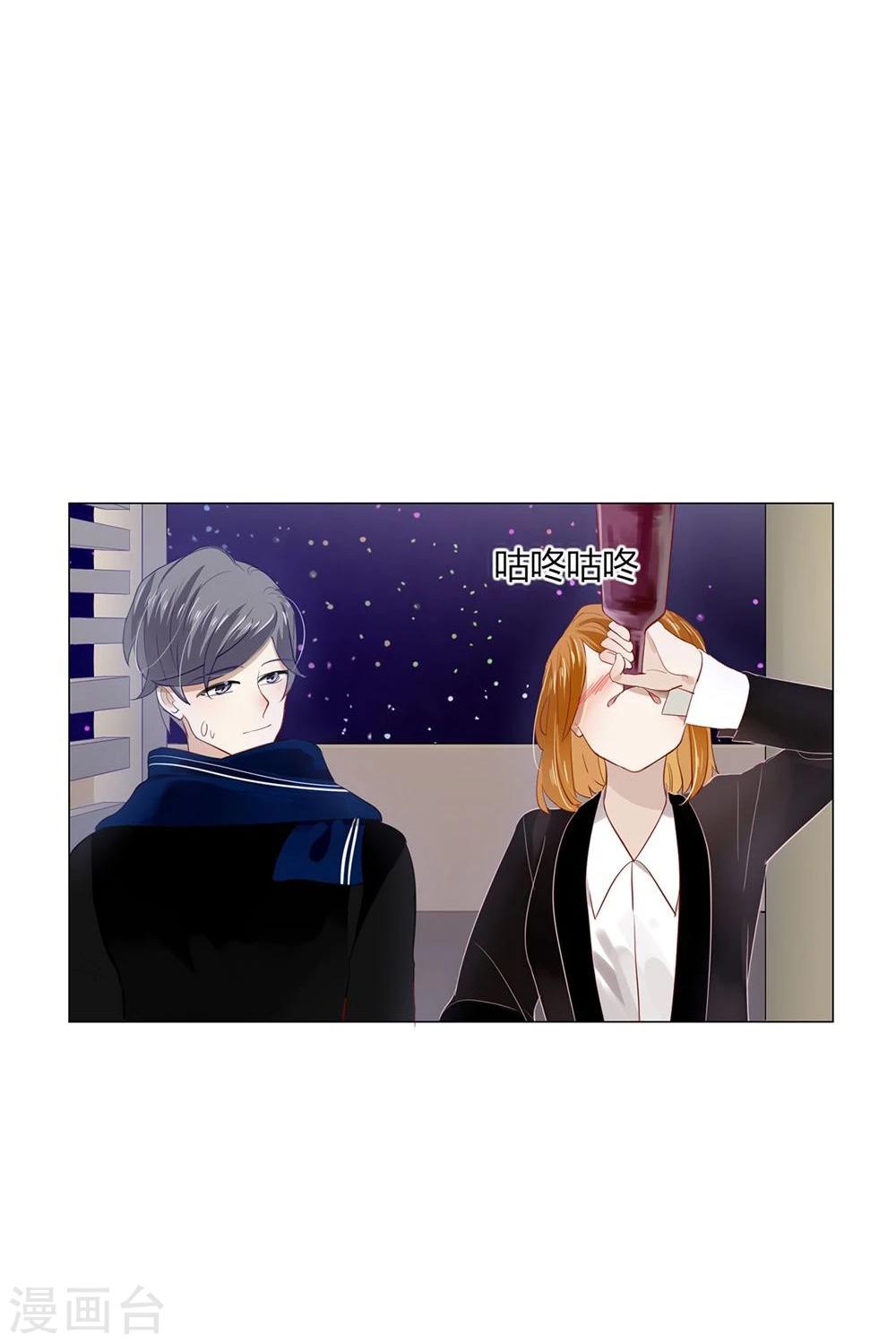 第19话(1/2)-第19话