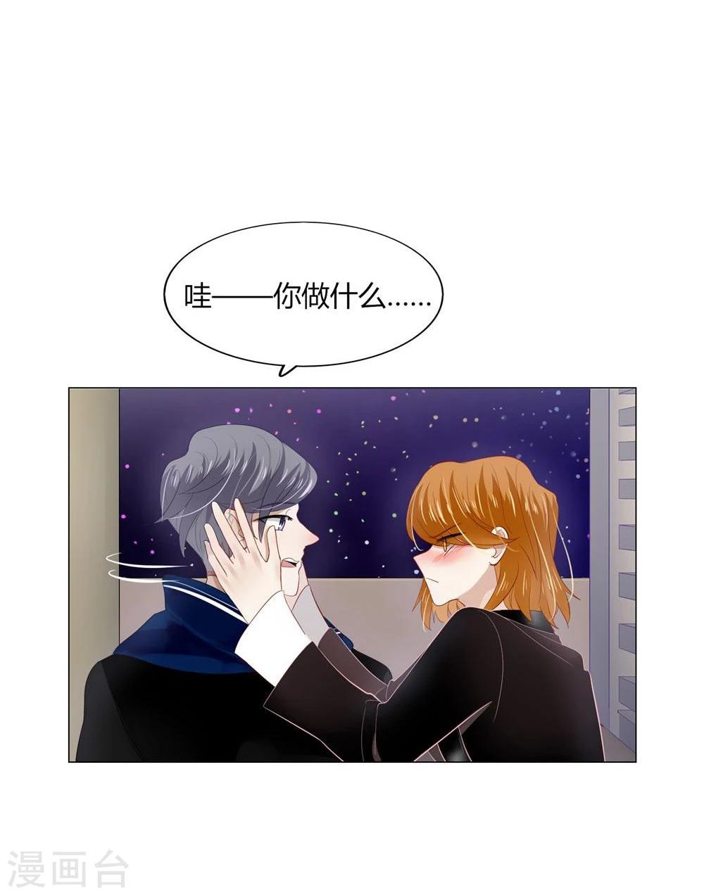 第19话(1/2)-第19话