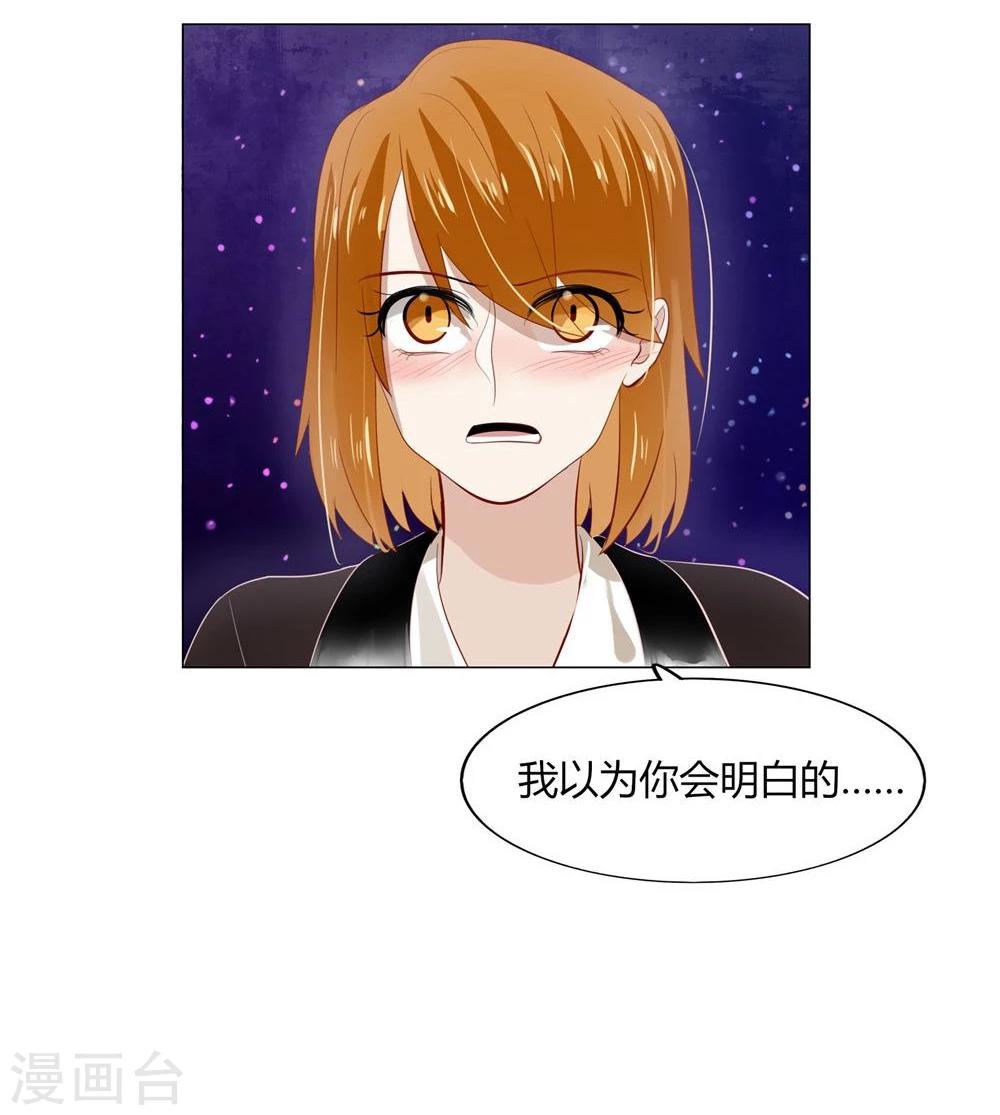 第19话(1/2)-第19话