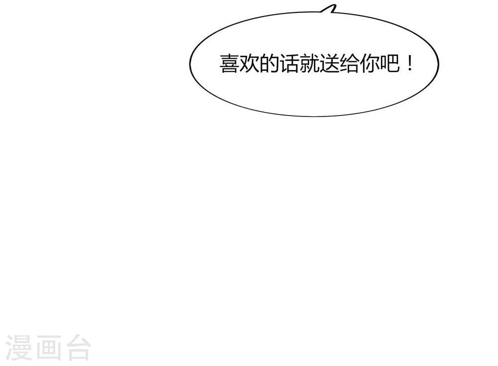 第19话(1/2)-第19话