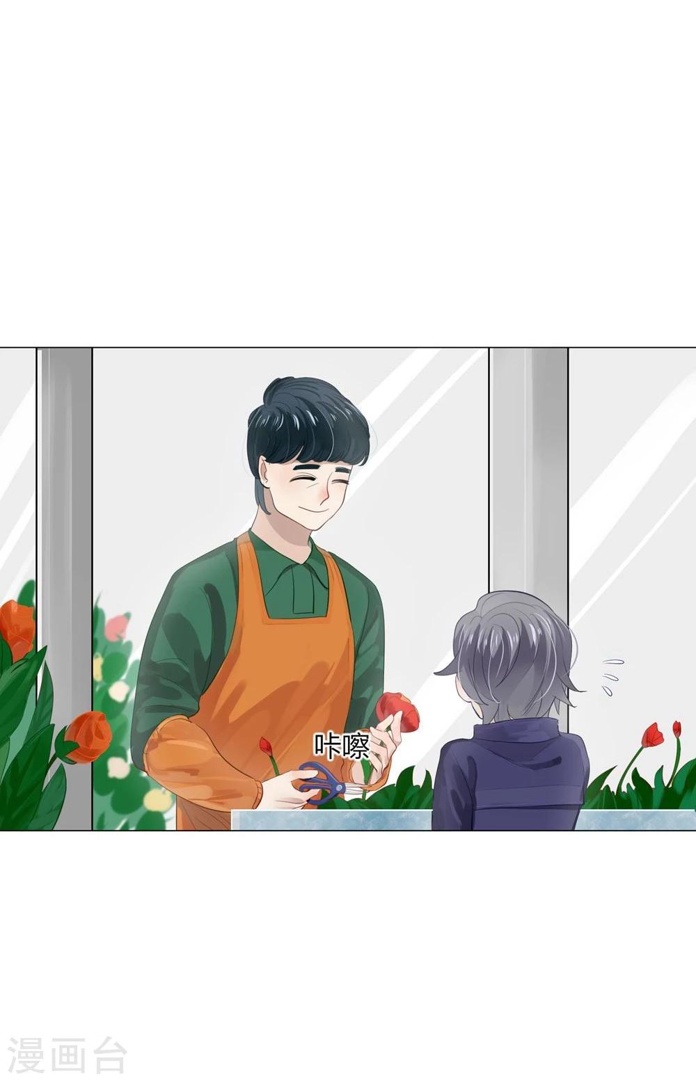 第19话(1/2)-第19话