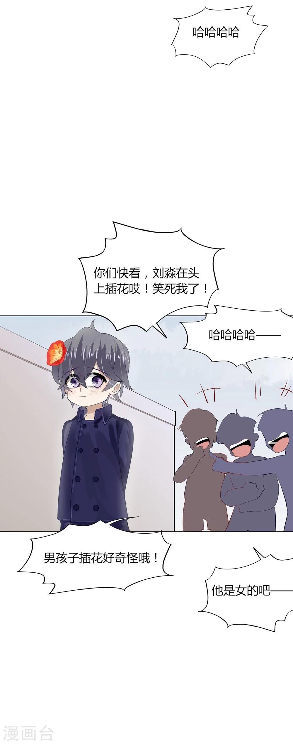 第19话(1/2)-第19话