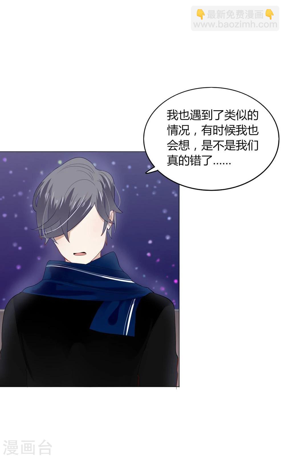 第19话(1/2)-第19话