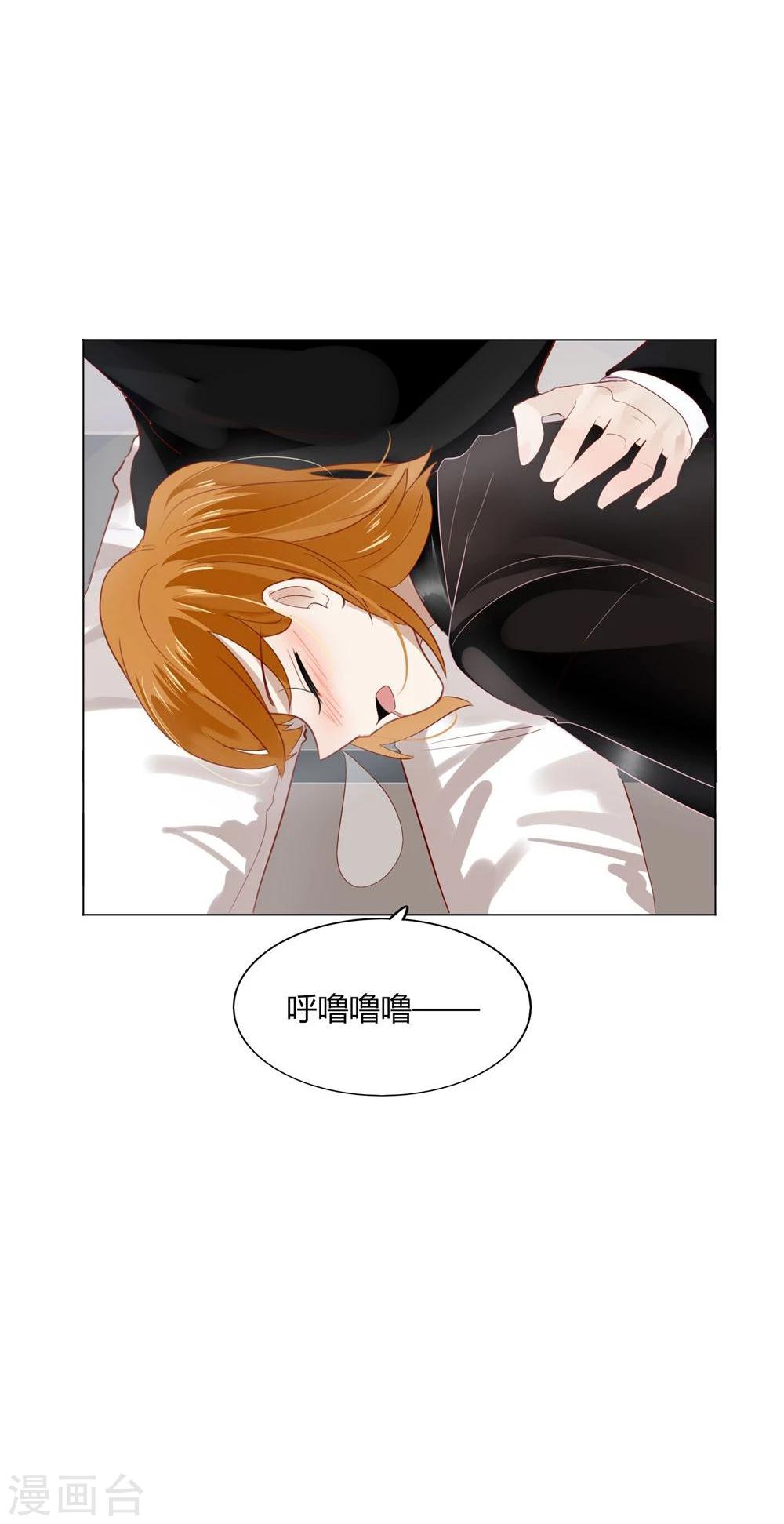 第19话(1/2)-第19话