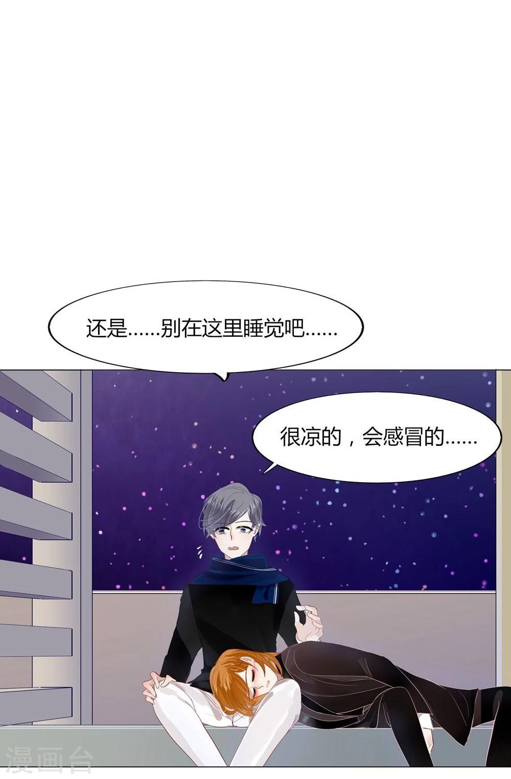 第19话(1/2)-第19话