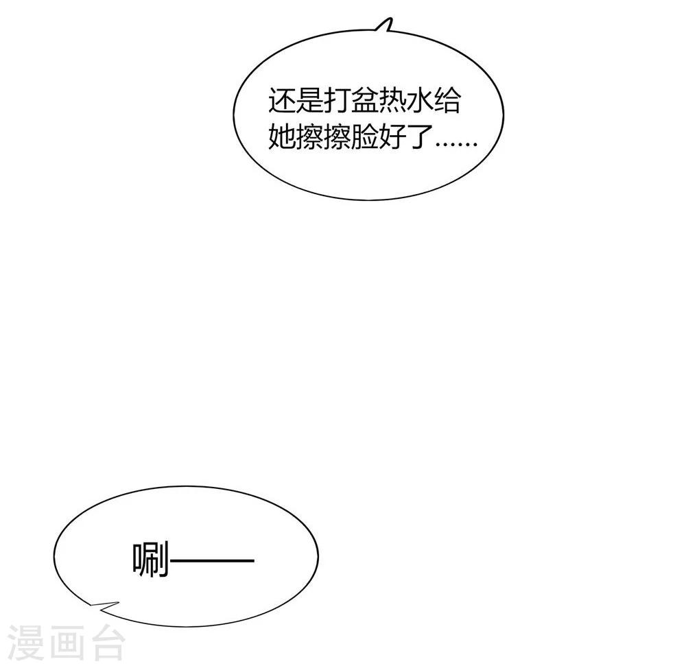 第19话(1/2)-第19话