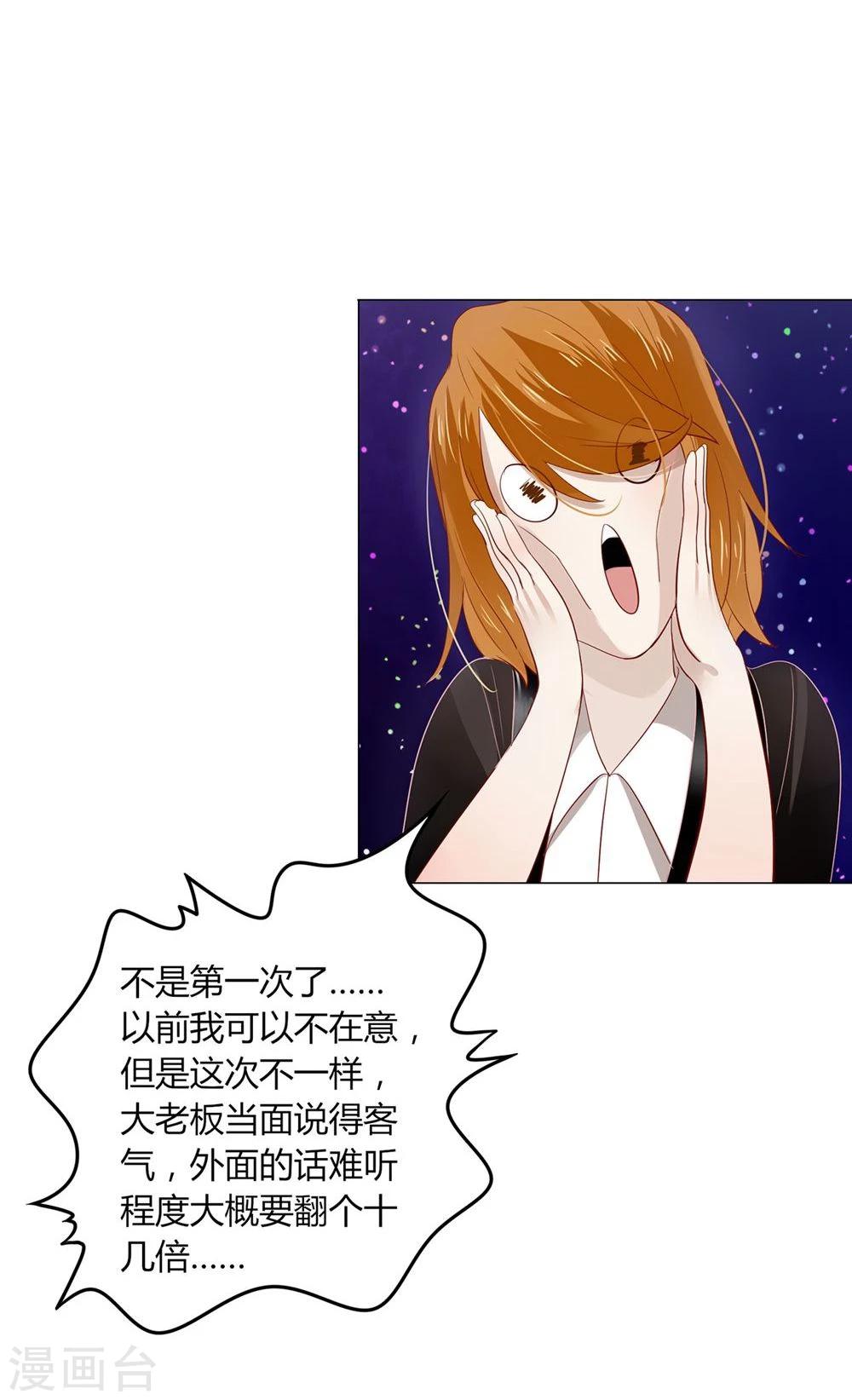 第19话(1/2)-第19话