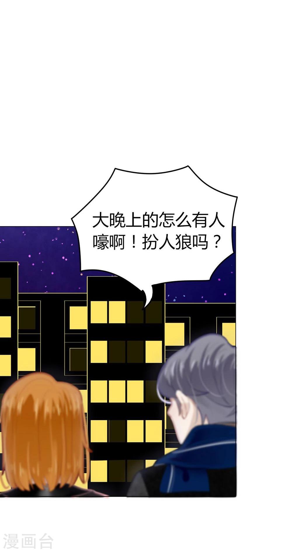 第19话(1/2)-第19话