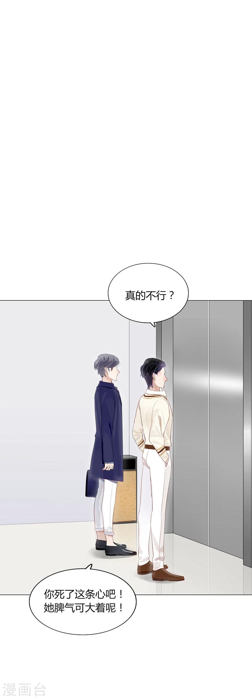 第21话(1/2)-第21话