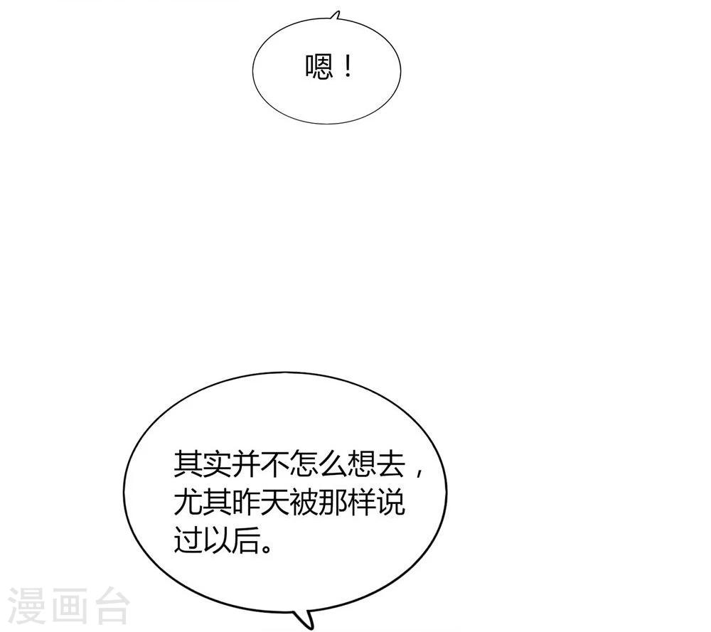 第21话(1/2)-第21话