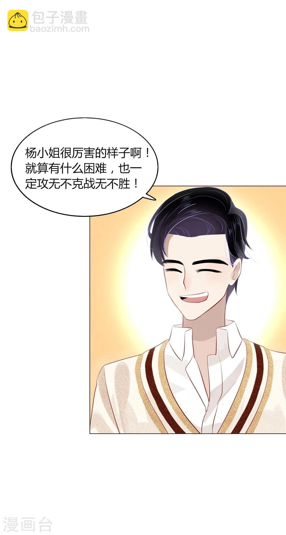 第21话(1/2)-第21话