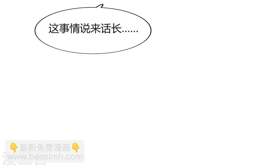 第21话(1/2)-第21话