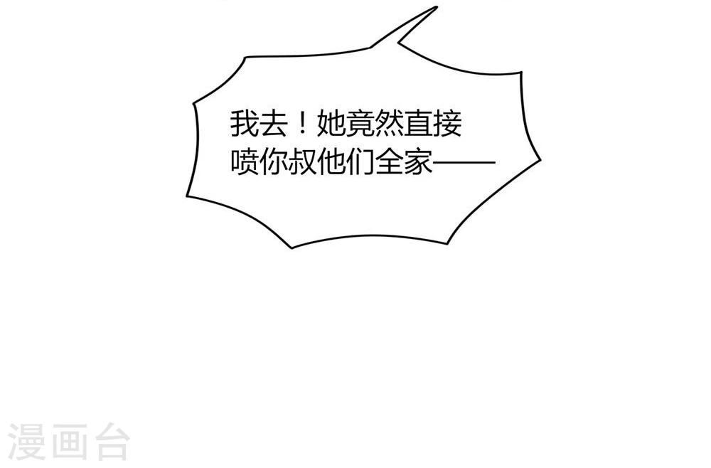 第21话(1/2)-第21话