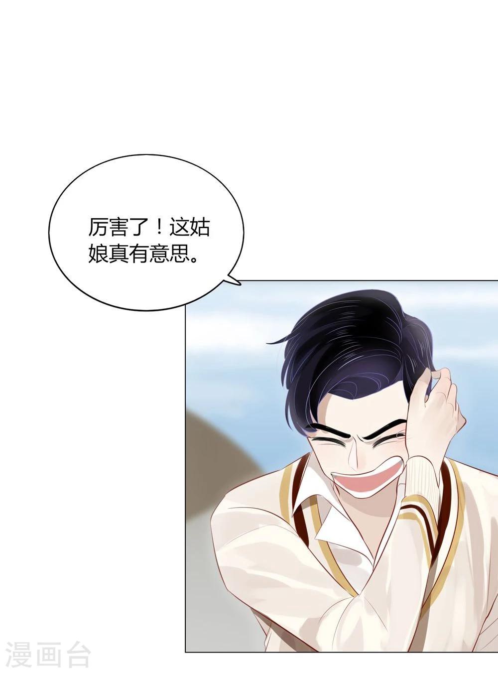 第21话(1/2)-第21话