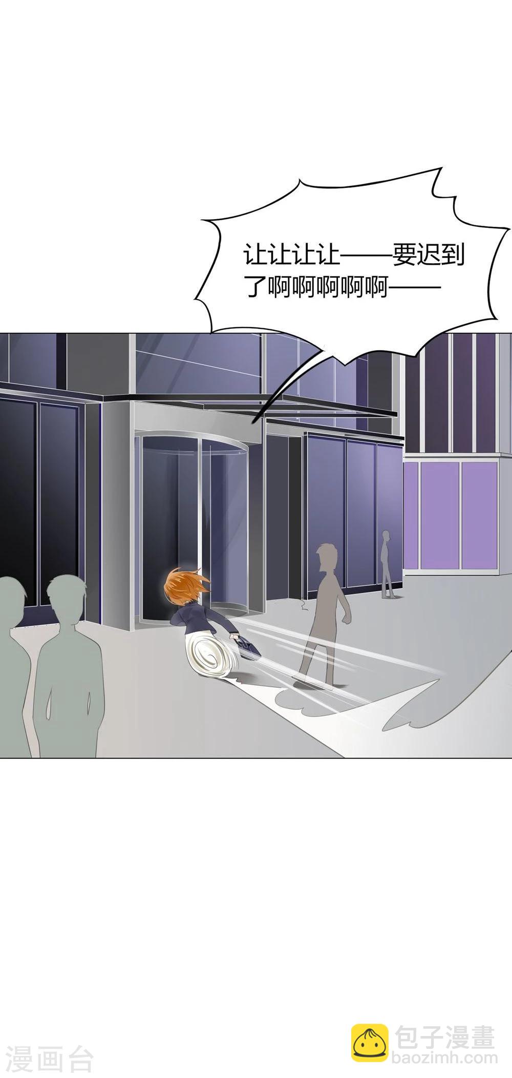 第21话(1/2)-第21话