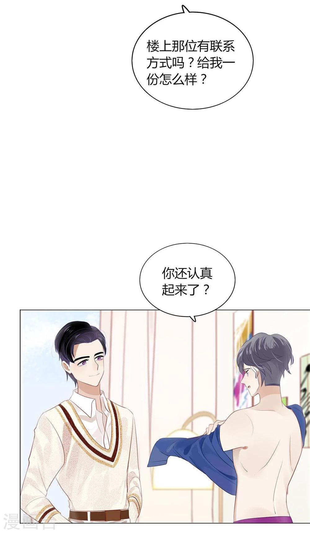 第21话(1/2)-第21话