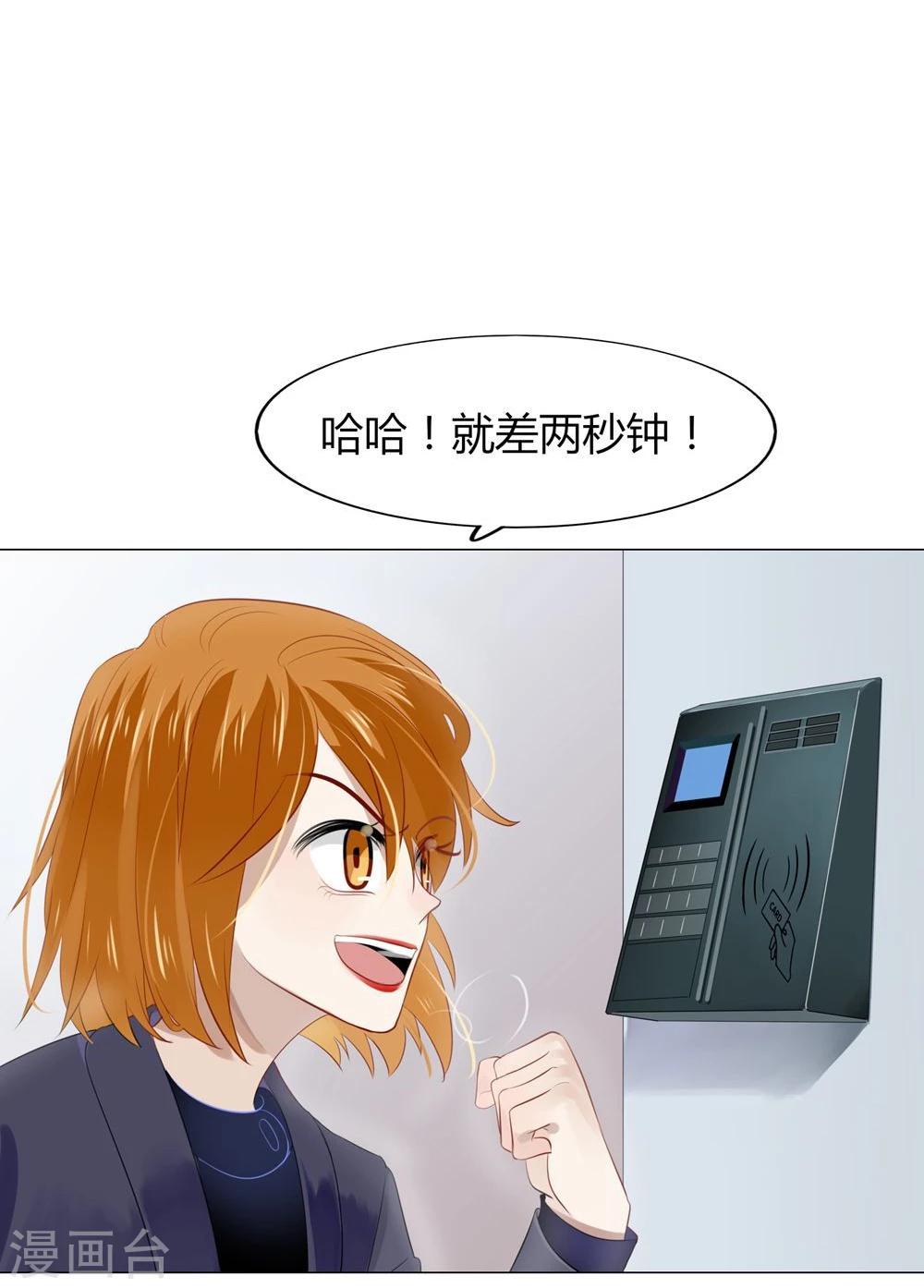 第21话(1/2)-第21话