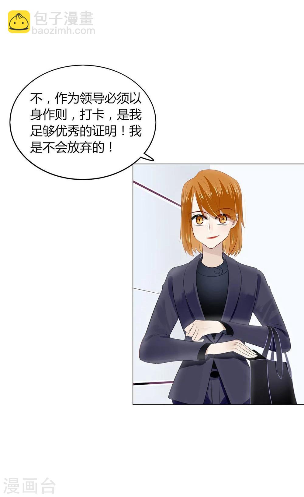 第21话(1/2)-第21话