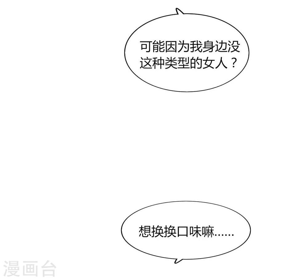 第21话(1/2)-第21话