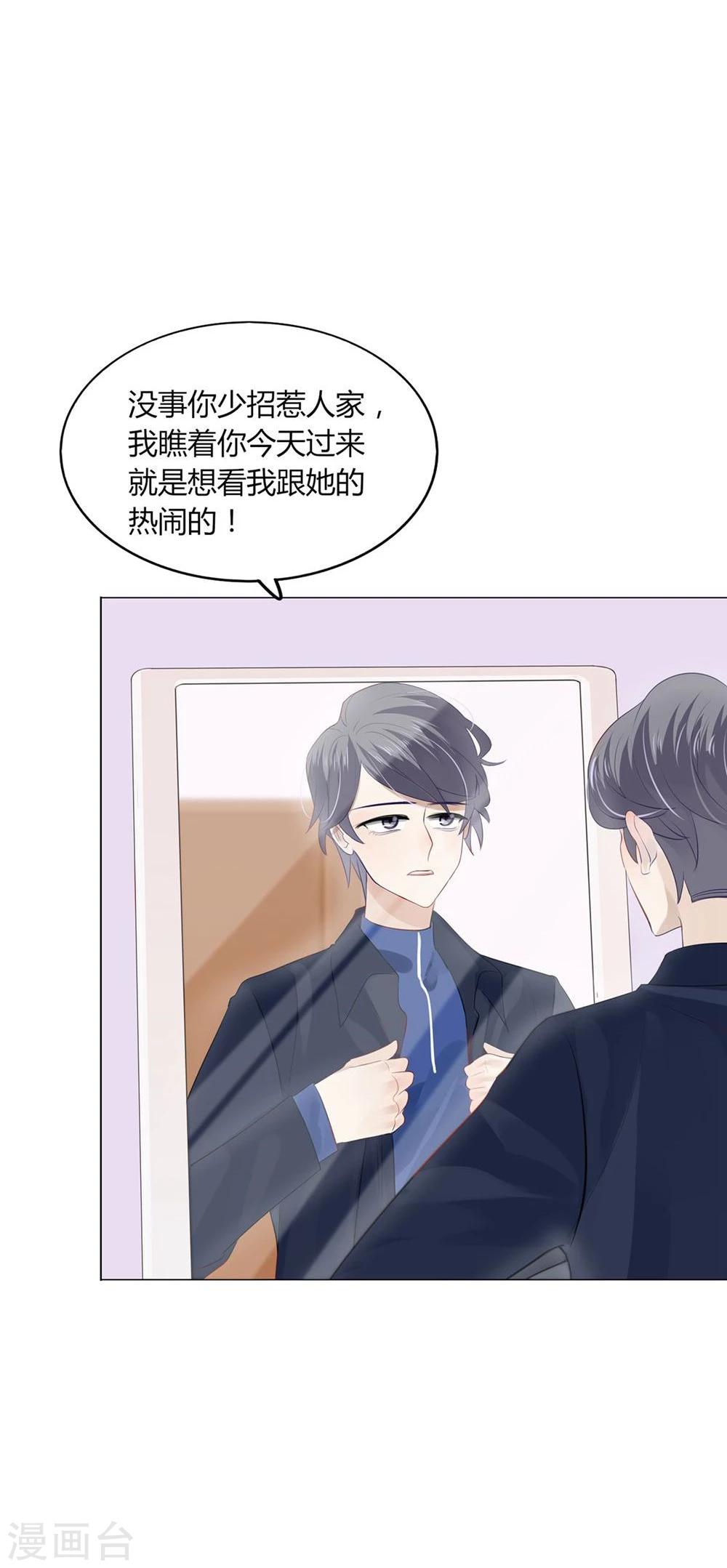 第21话(1/2)-第21话