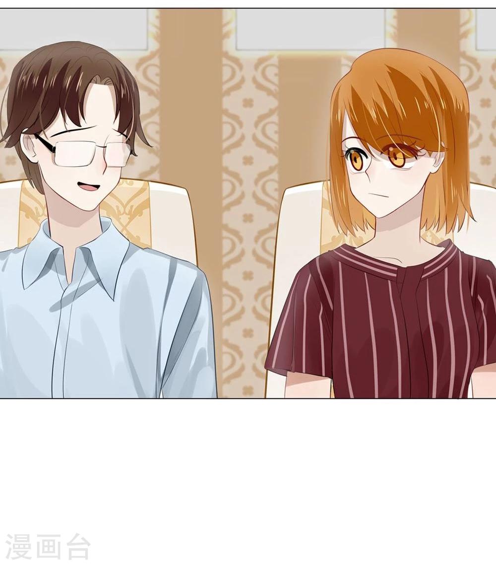 第23话(1/2)-第23话