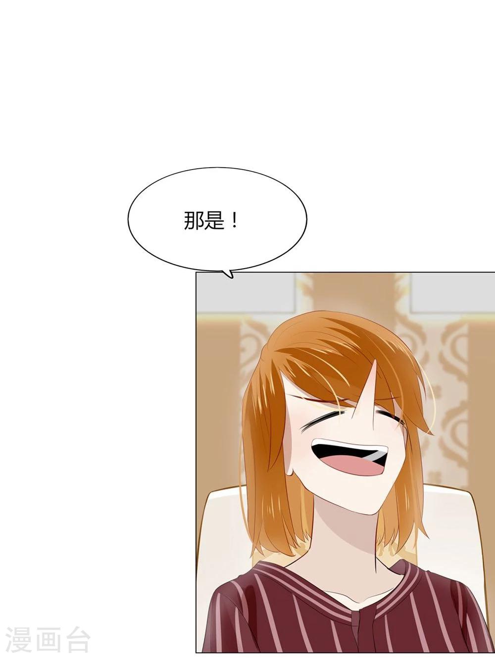 第23话(1/2)-第23话