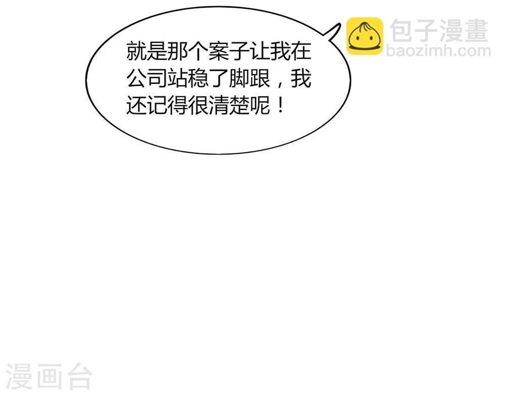 第23话(1/2)-第23话