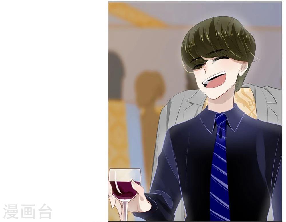 第23话(1/2)-第23话