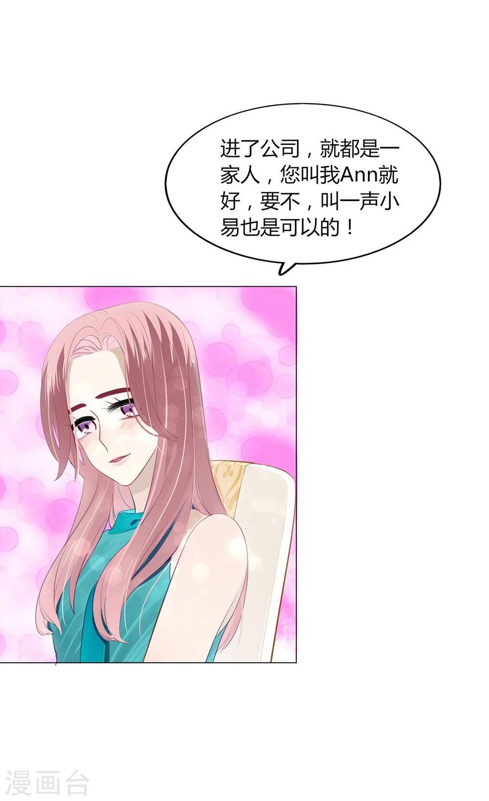 第23话(1/2)-第23话