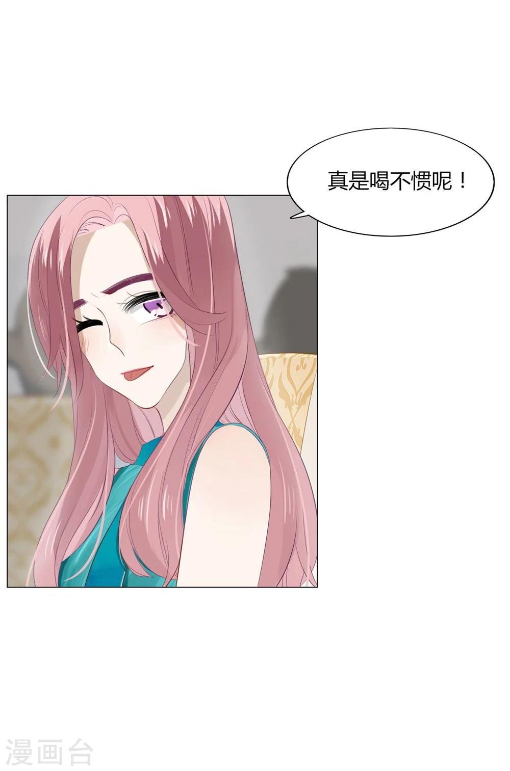 第23话(1/2)-第23话