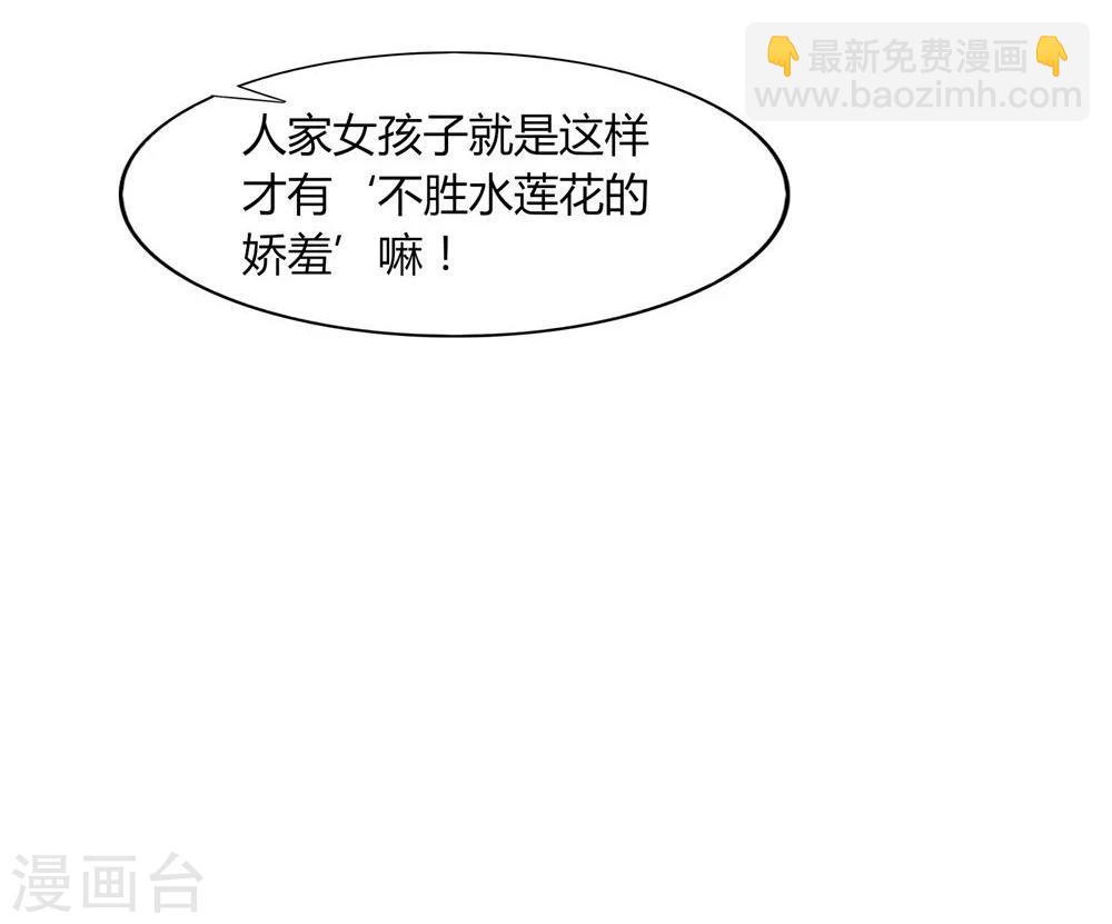 第23话(1/2)-第23话