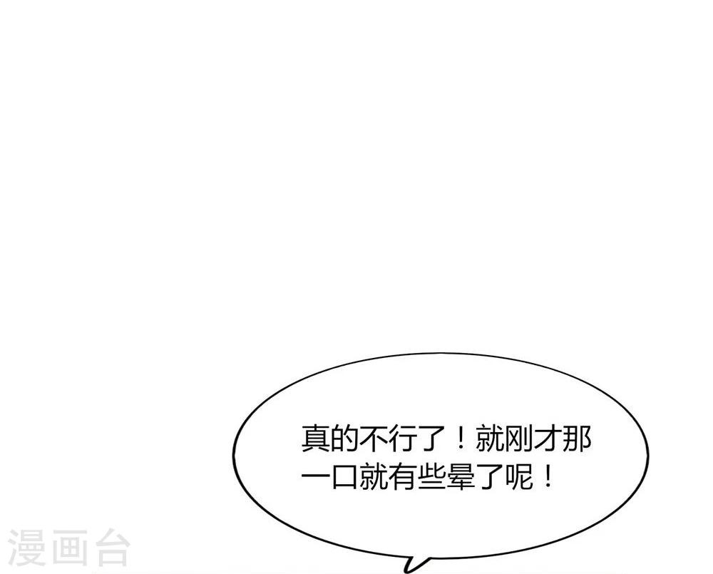 第23话(1/2)-第23话