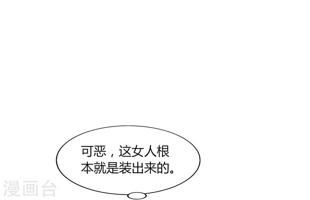 第23话(1/2)-第23话