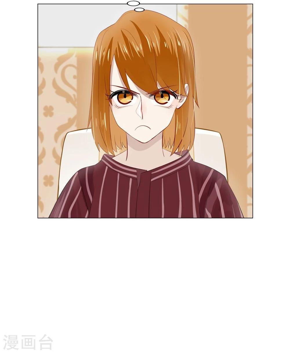 第23话(1/2)-第23话