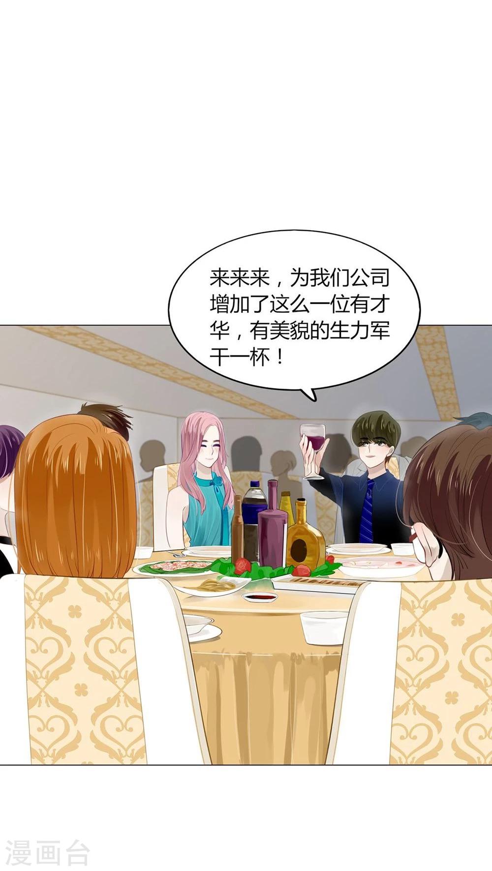 第23话(1/2)-第23话