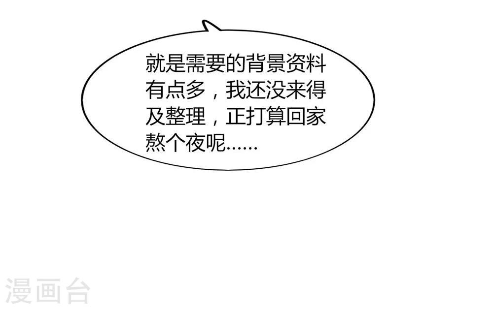 第23话(1/2)-第23话